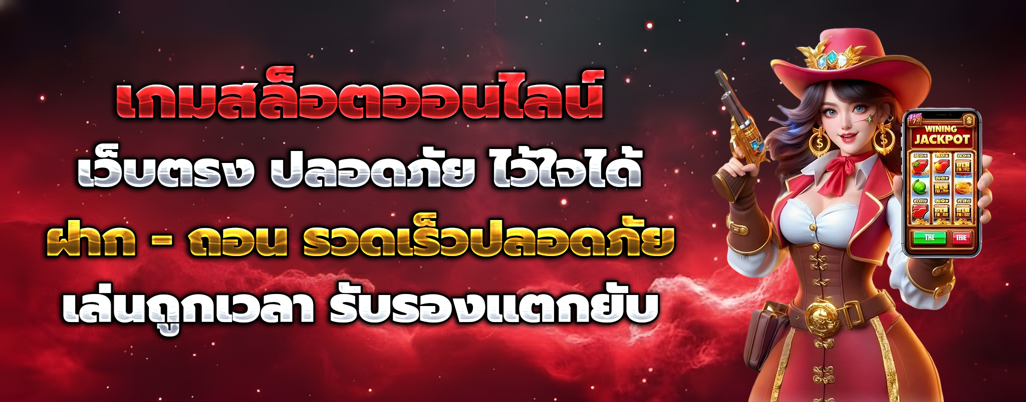 TIGERWIN369