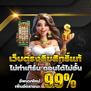 pgทดลองเล่น casino