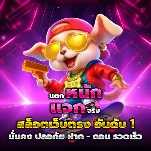 pgทดลองเล่น login