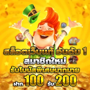 pgทดลองเล่น vip